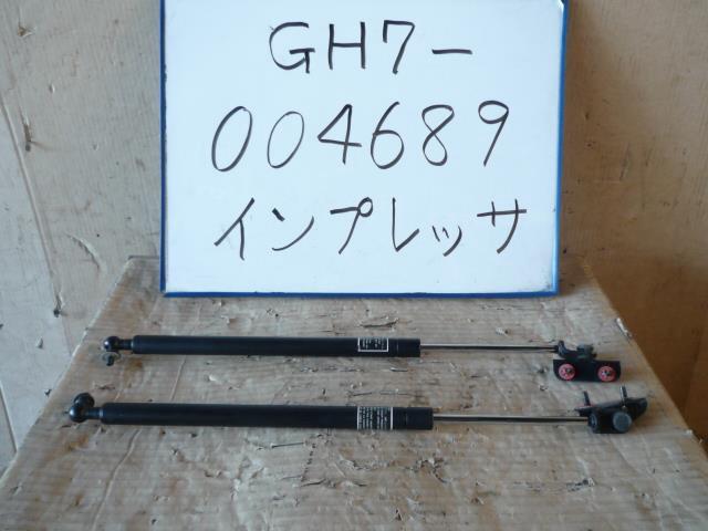 แดมเปอร์ฝากระโปรง(Impreza) อะไหล่แท้ฝากระโปรง 57251-FG010