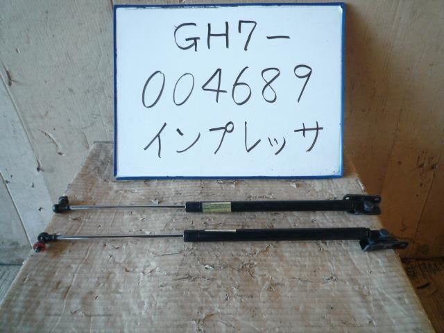 KKB แดมเปอร์ประตูหลัง (Impreza) อะไหล่แท้ อะไหล่อื่นๆ ตัวถัง 63269-FG030