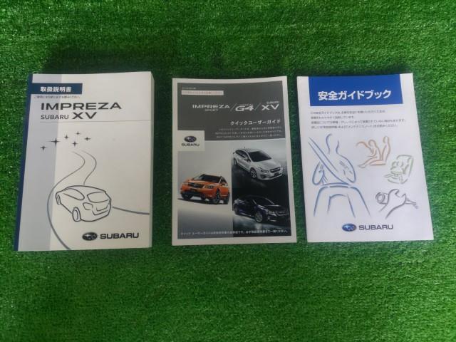 คู่มือการใช้งาน (Impreza) อะไหล่แท้ Accessories