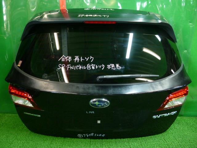 Asahi Back Door ASSY (Legacy) อะไหล่แท้ ชิ้นส่วนอื่นๆ 60809AL0109P, 63019AL170 (กระจก)
