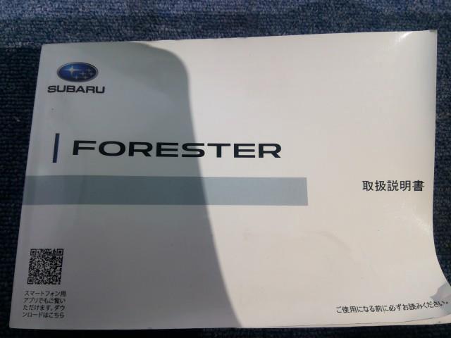 คู่มือการใช้งาน (Forester) อะไหล่แท้ Accessories